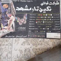 قالی ۹ متری|فرش|اهواز, کیانپارس |دیوار