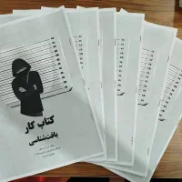 جذب کارآموز خانوم در کافینت