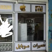 مغازه رهن اجاره