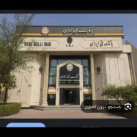 فروش امتیاز وام بانک ملی واریز یکروزه بدون ضامن