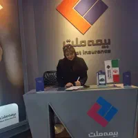 نیروی دفتری
