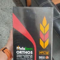 کود آهن اورتو 5