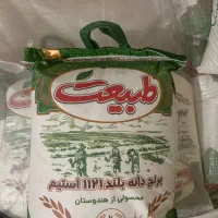 فروش انواع برنج  هندی و پاکستانی|خوردنی و آشامیدنی|بندر کنگان, |دیوار