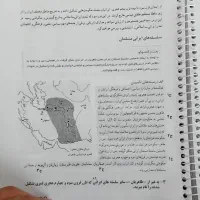 گام به گام دوازدهم انسانی|کتاب و مجله آموزشی|قم, بلوار امین و ساحلی|دیوار