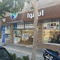 مغازه بر خیابان باهنر