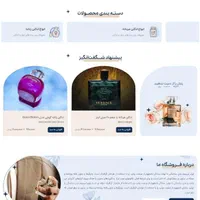 طراحی سایت با 5 میلیون،طراح سایت،وردپرس،سئو|خدمات رایانه‌ای و موبایل|شیراز, سیلو|دیوار