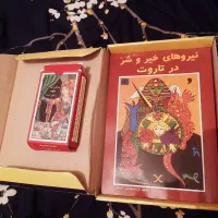 کارت تاروت|کلکسیون و سرگرمی|تهران, جیحون|دیوار