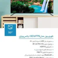 تلویریون ایکس ویژن 50xcu775