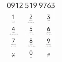 سیم کارت همراه اول کد۵