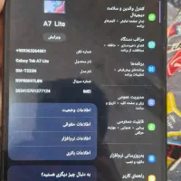 گوشی و تبلت