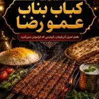 به یک شاگرد نیازمندیم