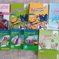 کتاب تست برای کنکور انسانی