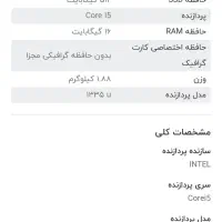 سلام خسته نباشید لب تاب کلن 15بار روشن شده سالم|رایانه همراه|اسلامشهر, شهرک قائمیه|دیوار
