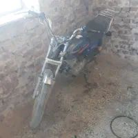 سلام موتورمزایده است