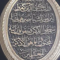 تابلو|تابلو، نقاشی، عکس|کرج, حصارک بالا|دیوار