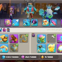 کلش مکس معاوضه با رویال|کنسول، بازی ویدئویی و آنلاین|کوهدشت, |دیوار