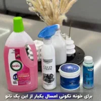 محصولات شوینده نانو خانه و ماشین