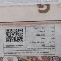 فرش ۹متری کرم رنگ خوشگل|فرش|بروجرد, |دیوار
