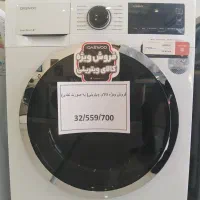 فروش ویژه لباسشویی دوو ویترینی|ماشین لباسشویی و خشک‌کن لباس|اردبیل, |دیوار