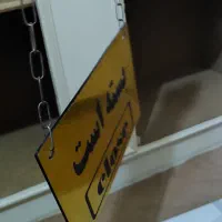 حراجی|حراج|کرمانشاه, |دیوار