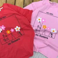 مقداری لباس تک سایزمناسب حراجیها