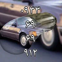 سیم کارت رند