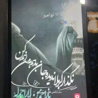 تبلت سامسونگ Tab A|تبلت|زاهدان, |دیوار