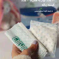 نوار بهداشتی ضد درد پرستیو|آرایشی، بهداشتی، درمانی|لنگرود, |دیوار