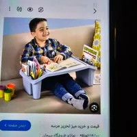 میزتحریر کودک