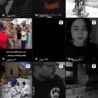 پیج فعال اینستاگرامی|لوازم جانبی موبایل و تبلت|اصفهان, زهران|دیوار