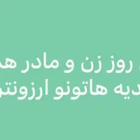 تخفیفات بلک فرایدی|لباس|خرم‌آباد, |دیوار