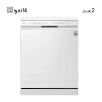 ماشین ظرفشویی الجی 14 نفره