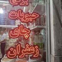 تابلو سازی مبین|تابلو، نقاشی، عکس|سنندج, |دیوار