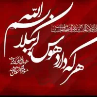 تور زیارتی کربلای معلی نقد و اقساط