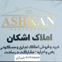 فروش ویلایی و آپارتمان فرهنگ شهر و مشارکت|مشارکت در ساخت املاک|شیراز, فرهنگ شهر|دیوار