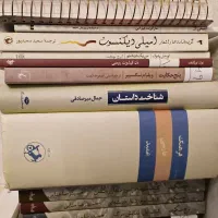 تعدادی کتاب|کتاب و مجله ادبی|میانه, |دیوار