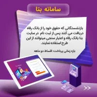 فروش اجناس با گرین پی(کیف پول کیپا)بانک کشاورزی|خوردنی و آشامیدنی|داران, |دیوار