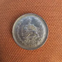۷ عدد سکه پهلوی شاهنشاهی|کلکسیون سکه، تمبر، اسکناس|بندر ماهشهر, |دیوار