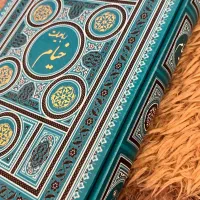 کتاب نو|کتاب و مجله ادبی|یزد, |دیوار