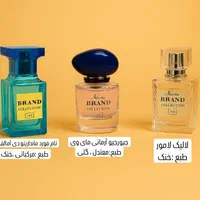 عطر و ادکلن های 25 میل و لوازم آرایشی