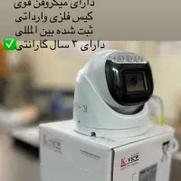 نگهبان خانه و کسب و کار شما/دوربین مداربسته با ups