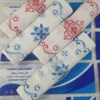 فروش سفره یکبار مصرف