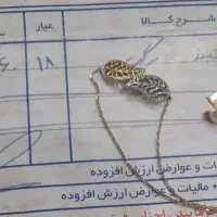 دستبند طلا،به وزن ۲گرم و دویست و شصت.سوت،نونو