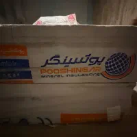 عایق صوت و حرارت