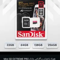 واردات کارت حافظه و فلش مموری SANDISK و HP|لوازم جانبی موبایل و تبلت|تهران, دولت‌آباد|دیوار