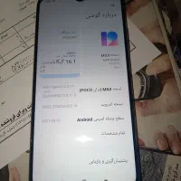 گوشی شیائومی پوکو m3