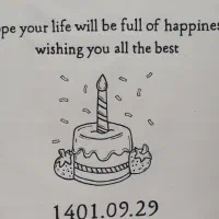 بنر پارچه ای تولد|اسباب و اثاث بچه|تهران, جنت‌آباد شمالی|دیوار