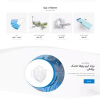 طراحی  سایت به همراه بهینه سازی سئو|خدمات رایانه‌ای و موبایل|کرج, درختی|دیوار
