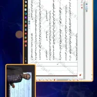 اشتراک الماس ماز