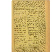 دعا و سرکتاب قرآنی